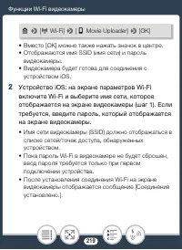 Страница 219