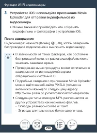 Страница 220