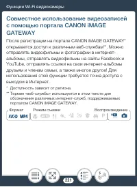 Страница 221