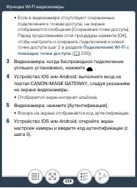 Страница 224