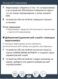 Страница 225