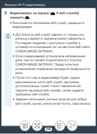 Страница 226