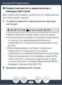 Страница 227