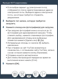 Страница 228