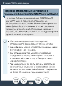 Страница 229