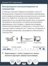 Страница 230