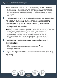 Страница 232