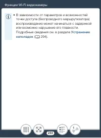 Страница 233