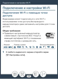 Страница 234