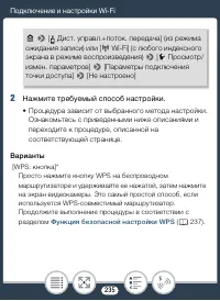 Страница 235