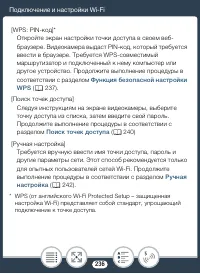 Страница 236