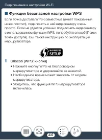 Страница 237