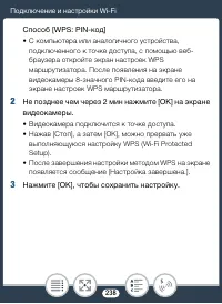 Страница 238