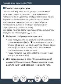 Страница 240