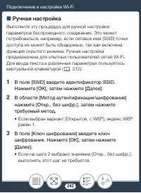 Страница 242