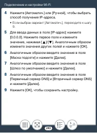 Страница 243