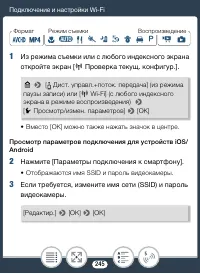 Страница 245