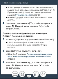 Страница 247