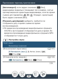 Страница 261