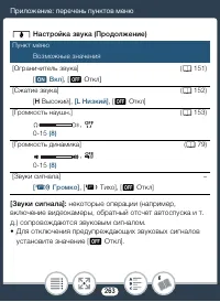 Страница 263