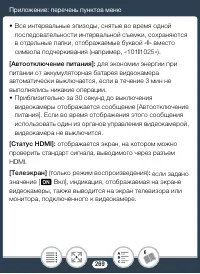 Страница 269