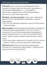 Страница 270