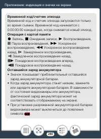 Страница 280