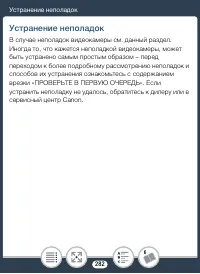 Страница 282