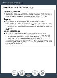 Страница 283