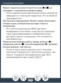 Страница 286