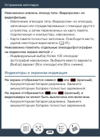 Страница 288