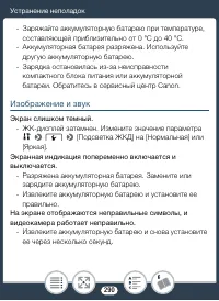 Страница 290