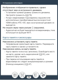 Страница 292