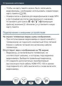 Страница 293