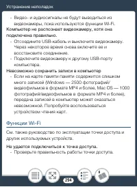 Страница 294