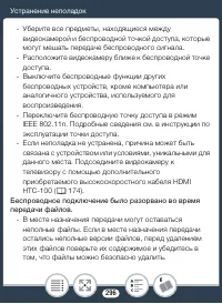 Страница 296