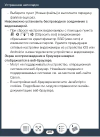 Страница 297