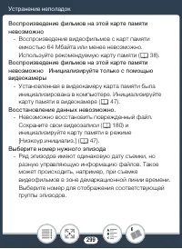 Страница 299