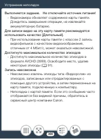 Страница 300