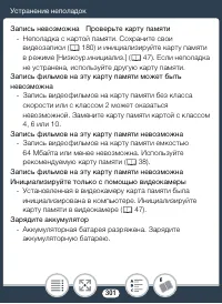 Страница 301