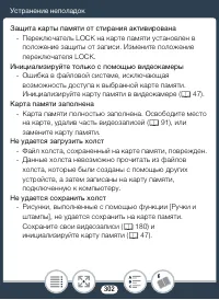 Страница 302