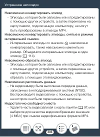 Страница 303