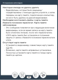 Страница 304