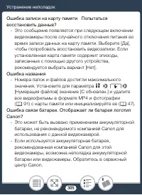 Страница 305