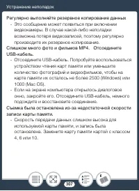 Страница 307