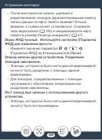 Страница 308