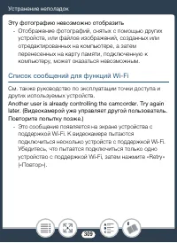 Страница 309