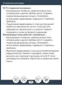 Страница 310