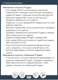 Страница 313