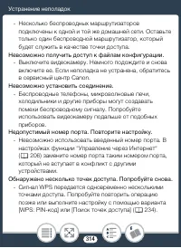 Страница 314